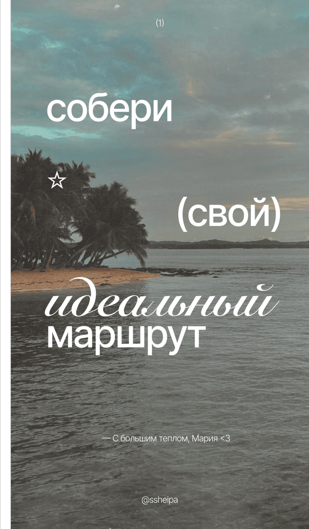 Обложка гайда